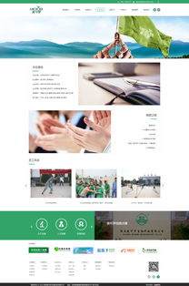 西安麥可羅生物科技攜手硅峰網(wǎng)絡(luò) 外貿(mào)銷售與企業(yè)信息化的卓越案例展示