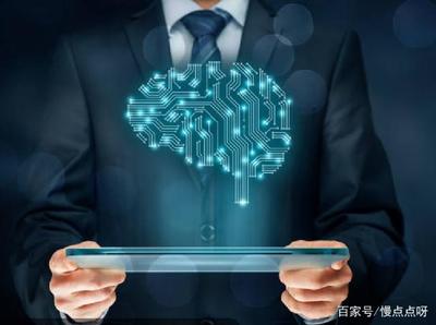 人工智能出現(xiàn)超人類(lèi)智慧？專(zhuān)家 人類(lèi)可以約束它