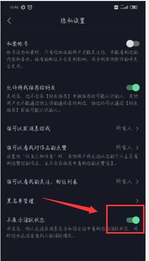抖音上線時間管理功能與人工智能應用軟件開發新趨勢
