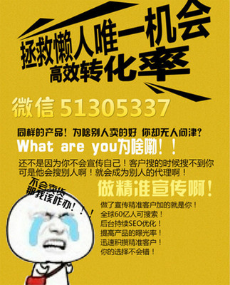 線上銷售如何找到精準客戶,如何做到讓客戶主動找你