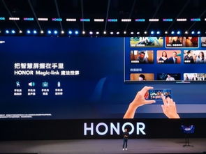 榮耀智慧屏系列正式發(fā)布 鴻蒙系統(tǒng) 開機無廣告 3799起
