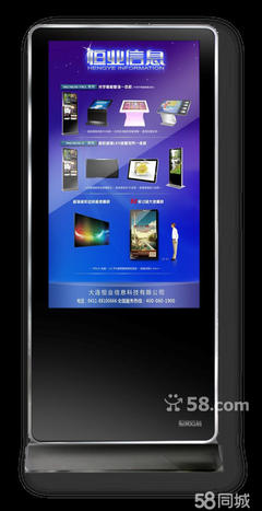 信息發(fā)布廣告一體機