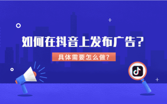 互聯(lián)網(wǎng)推廣