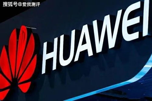 華為在英國主流報(bào)刊發(fā)布廣告 為英國提供2g 3g和4g已有20年,你仍擔(dān)心5g