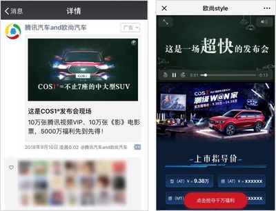 這場(chǎng)15秒3億人圍觀(guān)的新車(chē)發(fā)布會(huì),是對(duì)歐尚汽車(chē)&ldquo;客戶(hù)主導(dǎo)&rdquo;理念最好的詮釋
