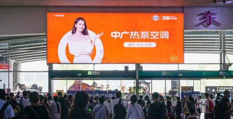 保定東站燈箱廣告 高效觸達目標人群的媒介選擇